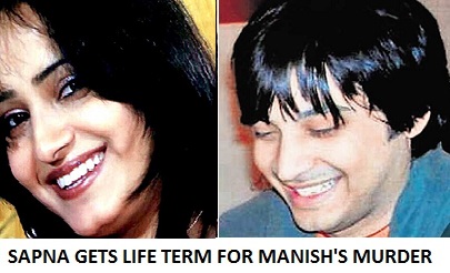 Wife gets lifer in sensational murder of Bhopal businessman