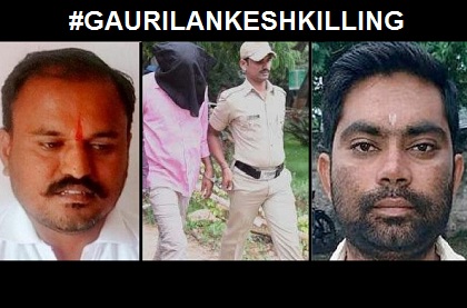 Gauri Lankesh  Murder  Hindutva  Radical  Fanatic  Extremist  Terrorism  Terror  