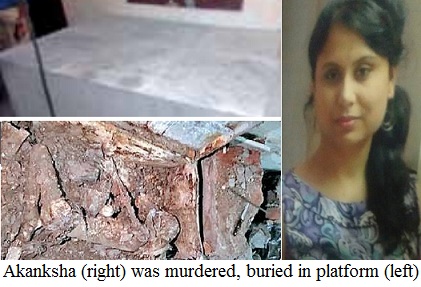 Murder  Bhopal  Crime  Murder Mystery  West Bengal  Bhopal  Madhya Pradesh