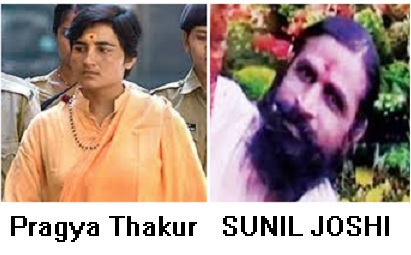 Crime  Pragya Thakur  Sunil Joshi  Terrorism  Right-wing terror  Hindutva  Extremism  Sadhwi Pragya Thakur  Malegaon  Sunil Joshi murder  Court  Dewas  NIA