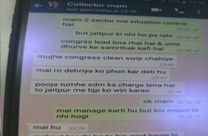 Chat exchange on ensuring BJP win between Shahdol collector, deputy, creates furore
