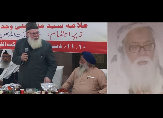 Bhopal: Freedom fighter, scholar Qazi Wajdi ul Hussaini remembered in two day seminar
