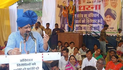 Arif Masood  Demonstration  Protest  Bhopal  Constitution  Dr BR Ambedkar  Dalit  