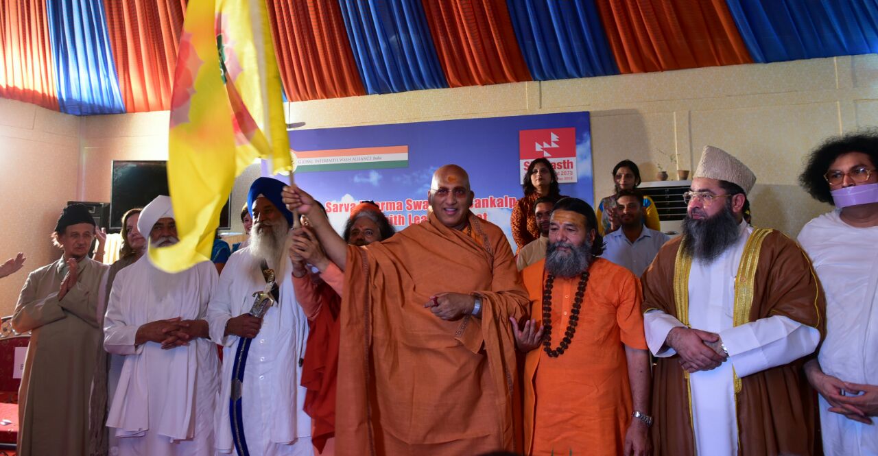 Faith leaders issue joint call for sanitation at Simhastha