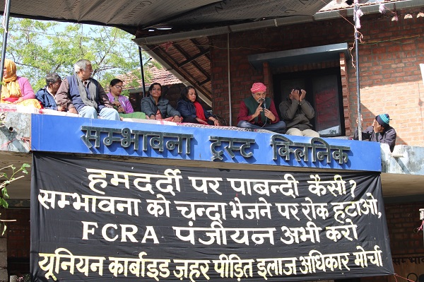 Bhopal Gas Victims start indefinite sit-in for FCRA registration of Sambhavna Trust by the Home Ministry