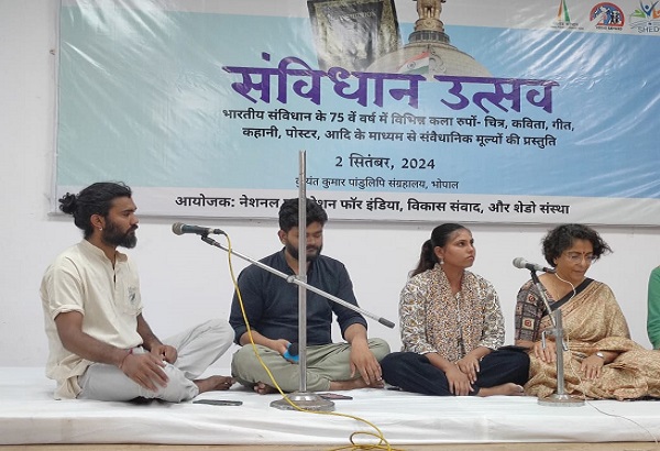 Creative presentations based on constitutional values presented at ‘Samvidhan Utsav’