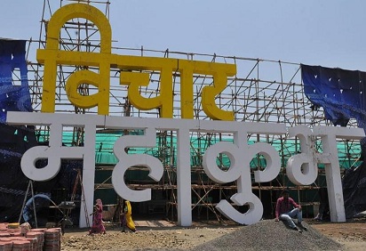 Shivraj govt spent 2 cr on food, 25 cr on Vaicharik Mahakumbh