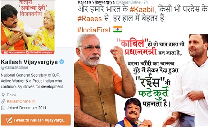 Raees  Kaabil  Narendra Modi  Rahul Gandhi  Kailash Vijayvargiya  tweet  politicise  target  Hrithik Roshan