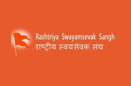 RSS  Madhya Pradesh  Balaghat  Rashtriya Swayamsevak Sangh  Owaisi  MIM  Bhopal  Police  RSS worker  