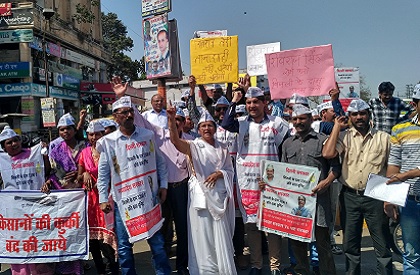 power tariff  AAP  Madhya Pradesh  protest  Communist Party  Marxist  Aam Aadmi Party  hike