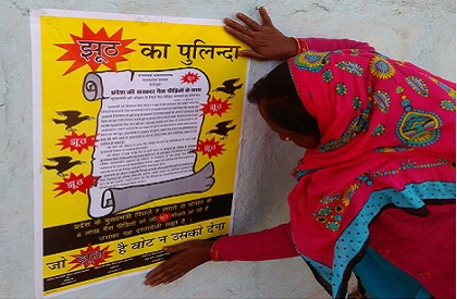 Bhopal gas tragedy  campaign  false promise  BJP  Madhya Pradesh  by-poll  Mungaoli  