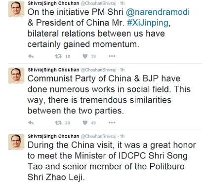 NSG  China  bilateral  Shivraj Singh Chouhan  Narendra Modi  opposition  Twitter