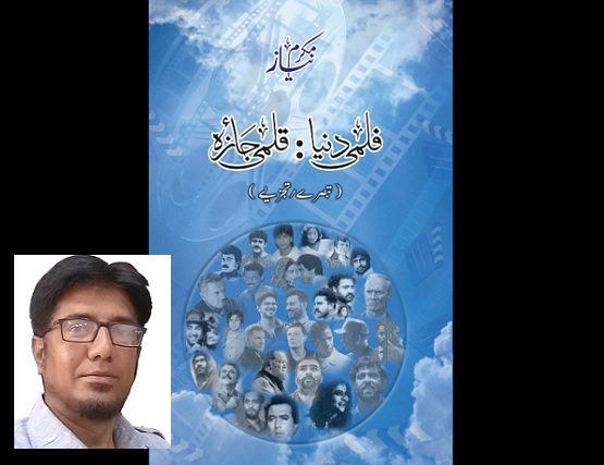 INTERVIEW: Author Mukarram Niyaz talks about his book on film reviews and movie journalism in Urdu