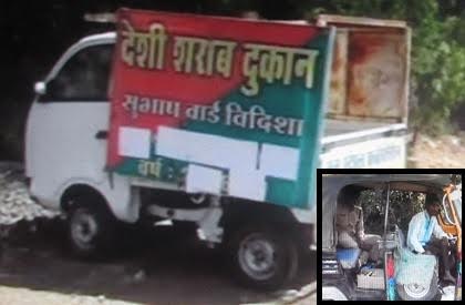 liquor  ban  sale  highways  Supreme Court  auto-rickshaws  loading autos  Vidisha  MP  Madhya Pradesh  Sushma Swaraj