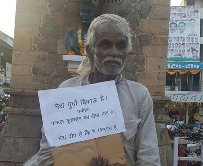 On Dhanteras, loss-ridden Harda farmers offer their organs for sale in market