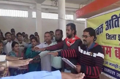 Guest teachers take vow to defeat Shivraj, vote against BJP