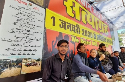 Iqbal Maidan  Satyagraha  Bhopal  Madhya Pradesh  Protest  NRC  NPR  Citizenship Act